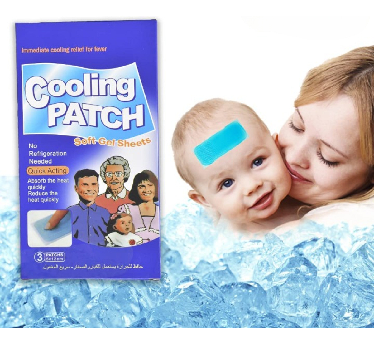 SET 10 PARCHES GEL FRIO FIEBRE ADULTO NIÑO ALIVIO FATIGA LAU - 4