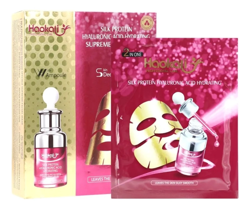 SET 2 MASCARILLAS FACIAL HIDRATANTE ACIDO HIALURONICO LAU - 3