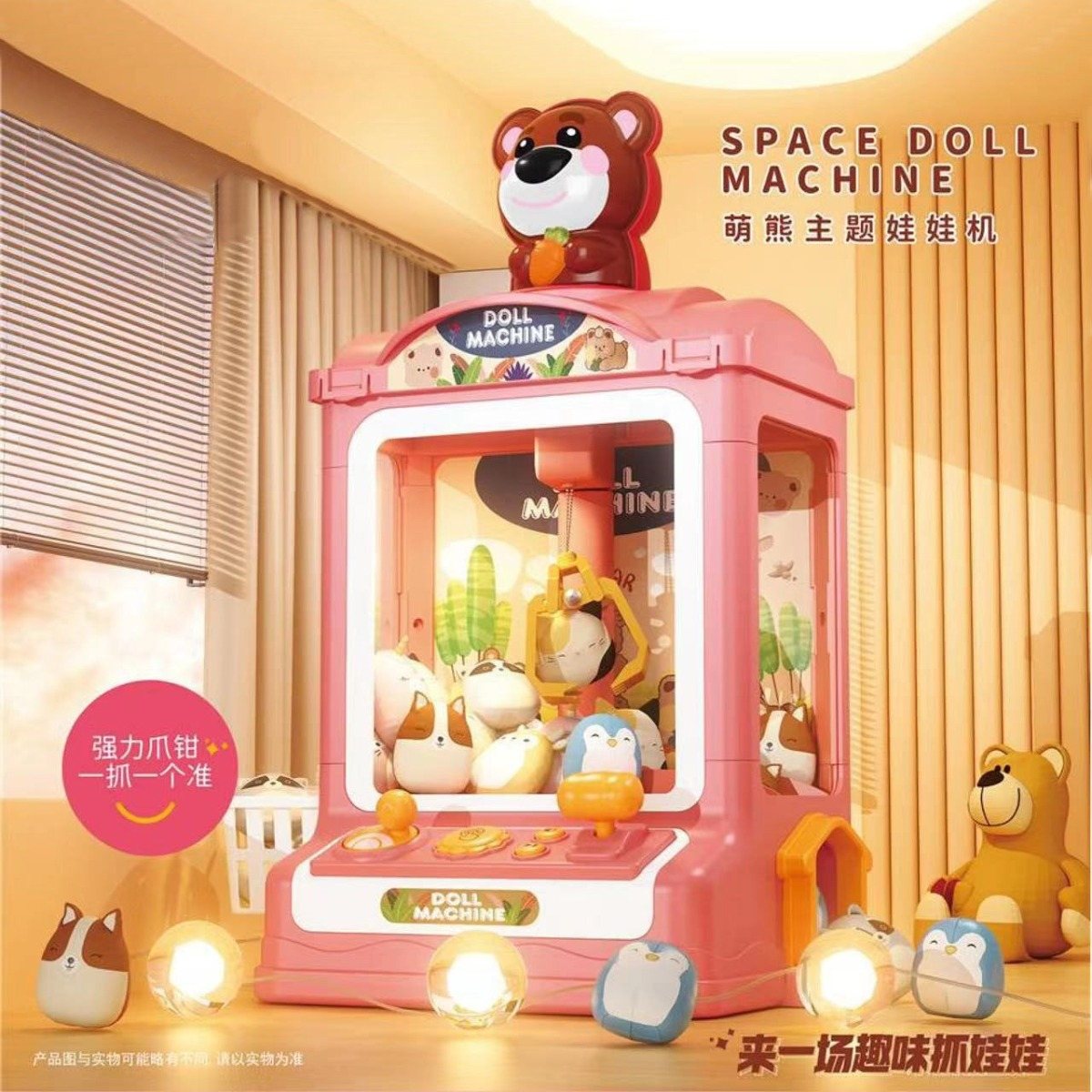 MÁQUINA GARRA JUGUETES SC AGARRA PELUCHE DIVERTIDAD LAU - 7