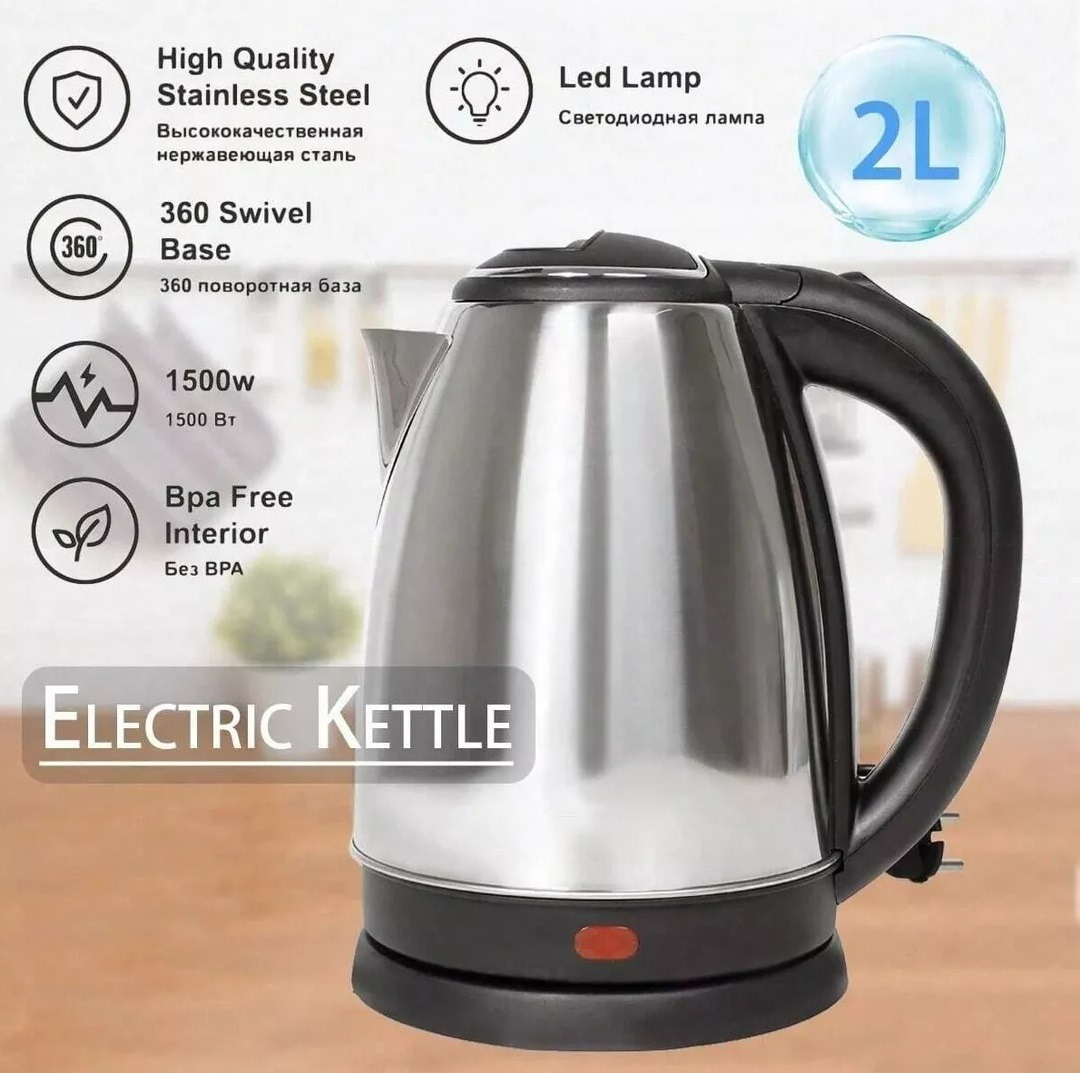 HERVIDOR AGUA 2L GORD TETERA CAFÉ TE COCINA HOGAR LAU - 7