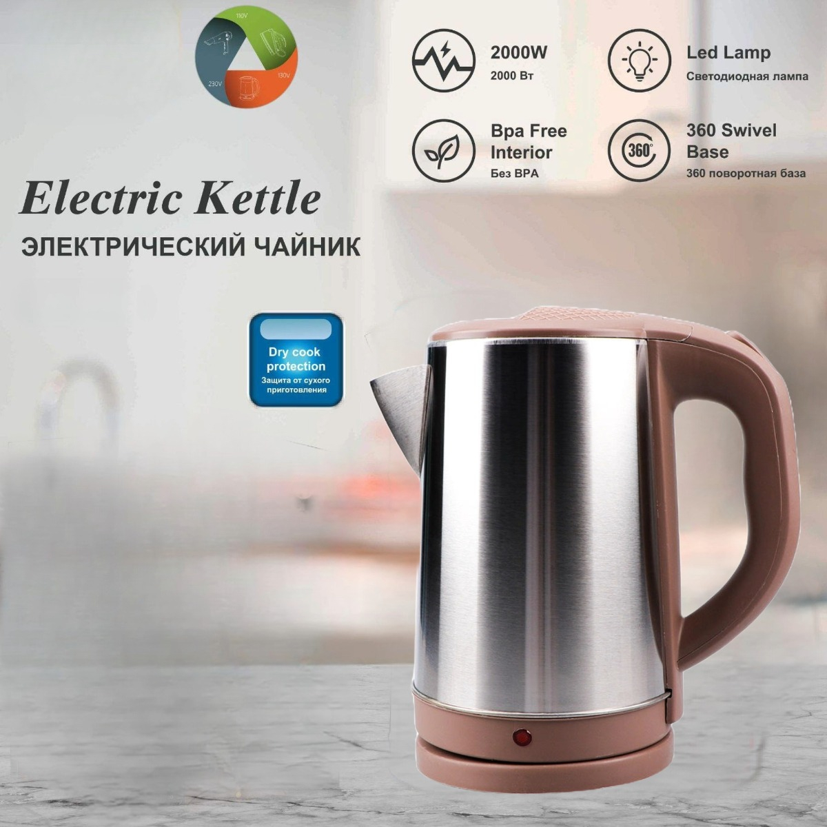 HERVIDOR AGUA CALENTADOR BHOF 2,3L CAFÉ COCINA HOGAR LAU - 6
