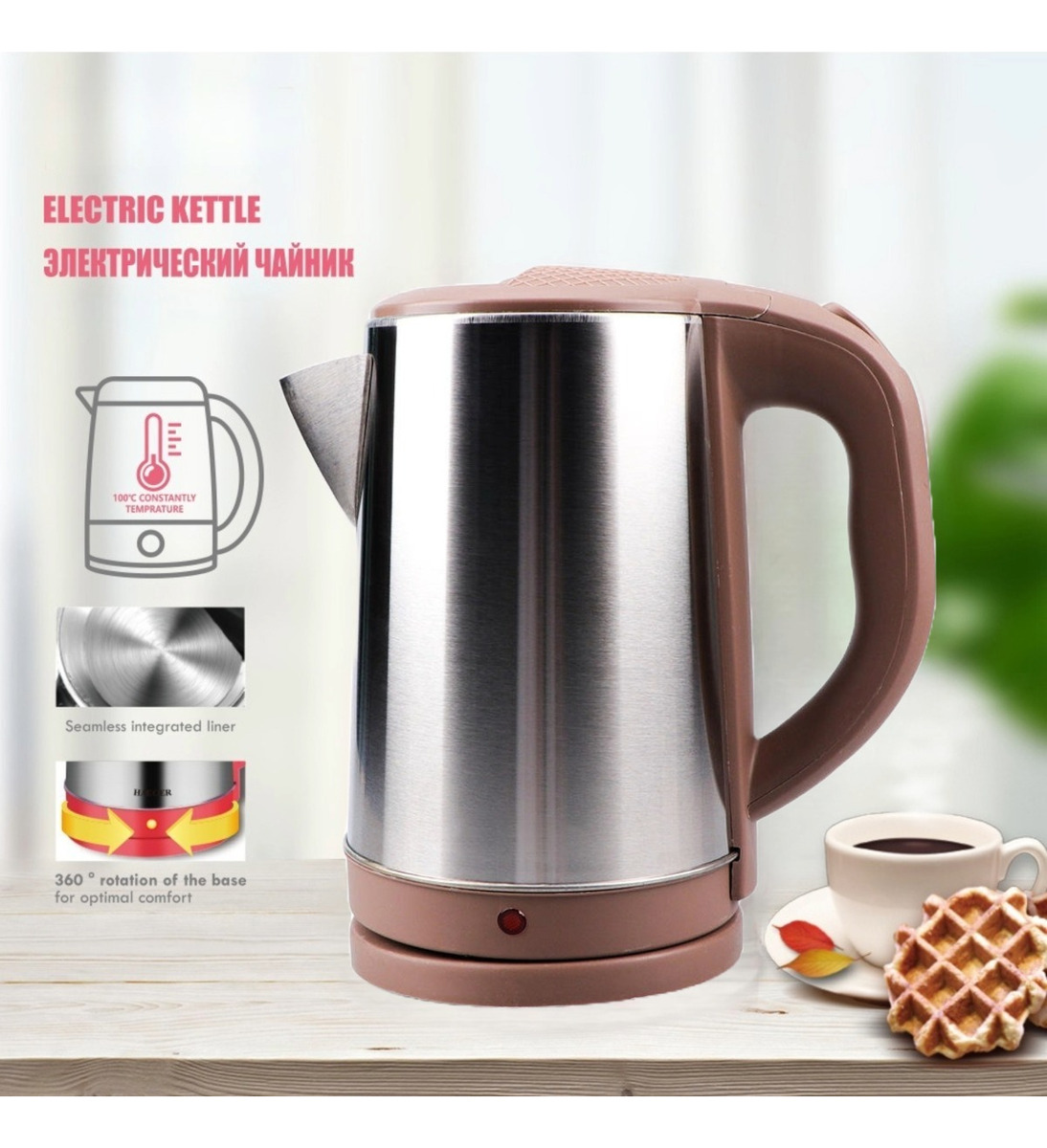 HERVIDOR AGUA CALENTADOR BHOF 2,3L CAFÉ COCINA HOGAR LAU - 8