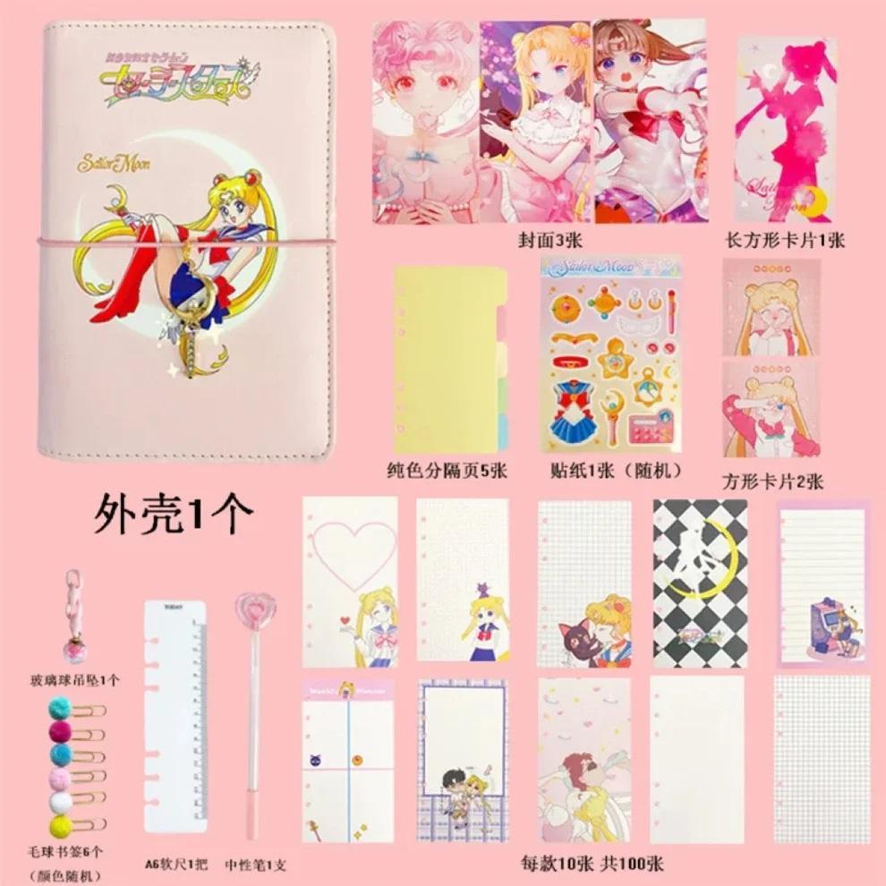 AGENDA KAWAII SAILOR MOON ROSA ANILLADA 2024 SIN VENCIMIENTO