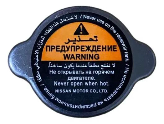 TAPA RADIADOR SIN PRESION NISSAN NAVARA 2007-2013 - 2