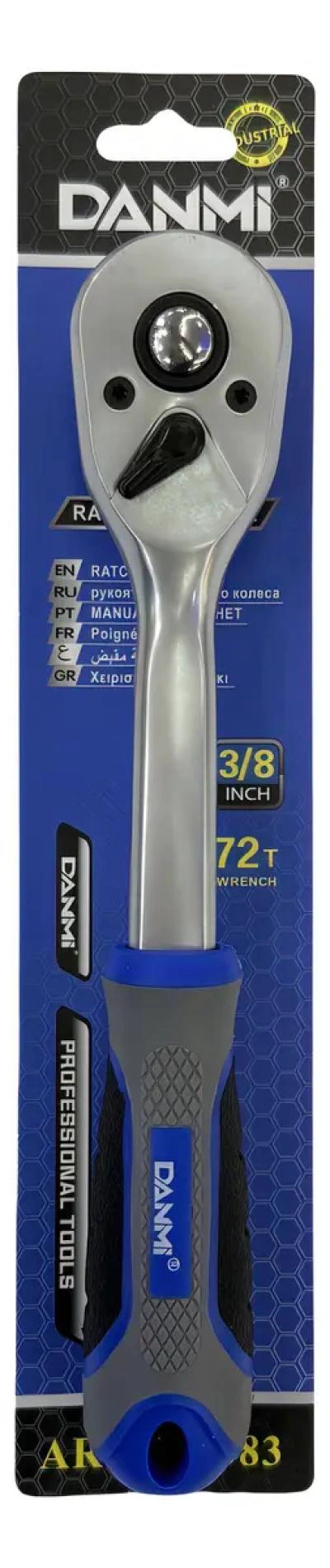 LLAVE CHICHARRA CUADRANTE 3/8 PULGADAS GRIS AZUL - 2