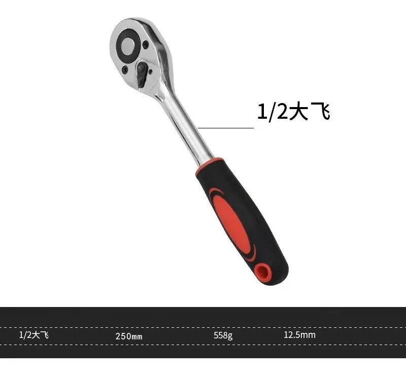 LLAVE DE TRINQUETE CON MANGO ERGONOMICO - 3