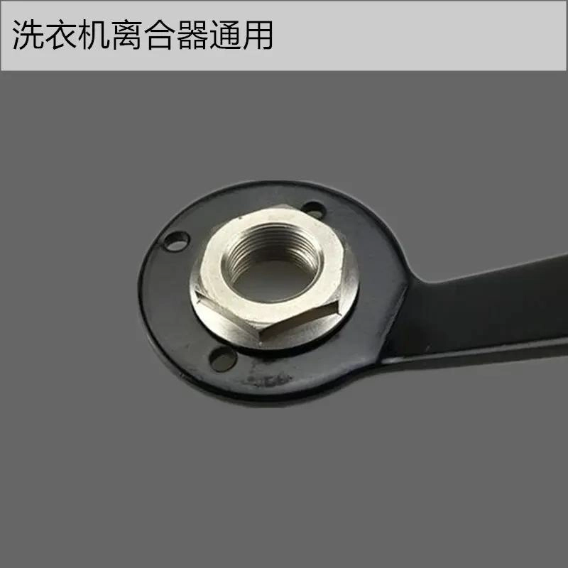 LLAVE DE DOBLE PUNTA 36/38MM PARA LAVADORAS - 4