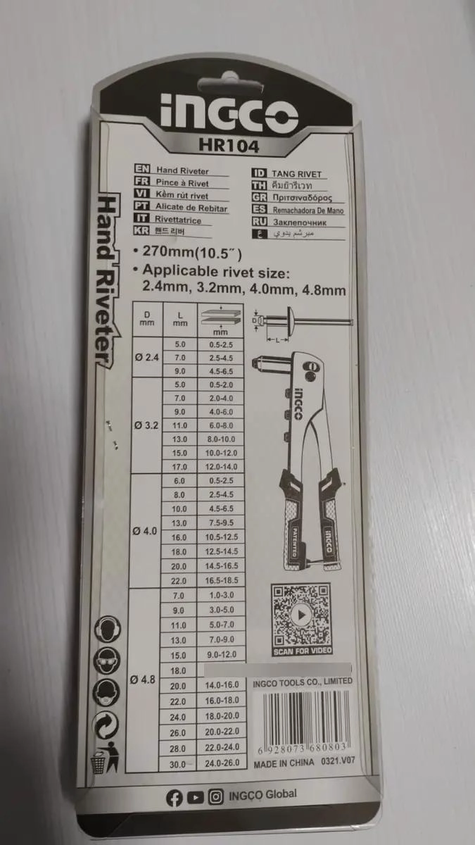 REMACHADORA MANUAL DE ALUMINIO 10,5 PULGADAS - 3