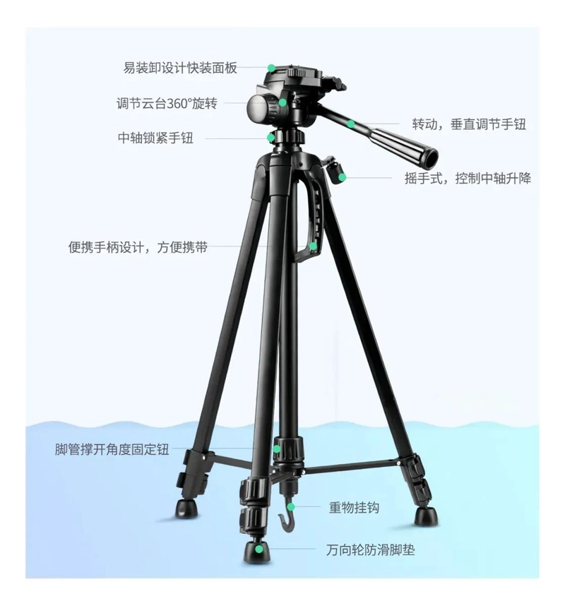 TRIPODE PROFESIONAL AJUSTABLE PARA CAMARA Y CELULAR 140CM - 3