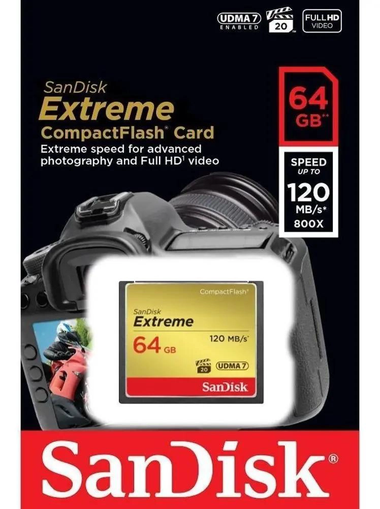 TARJETA DE MEMORIA EXTREME 64GB ALTA VELOCIDAD - 3