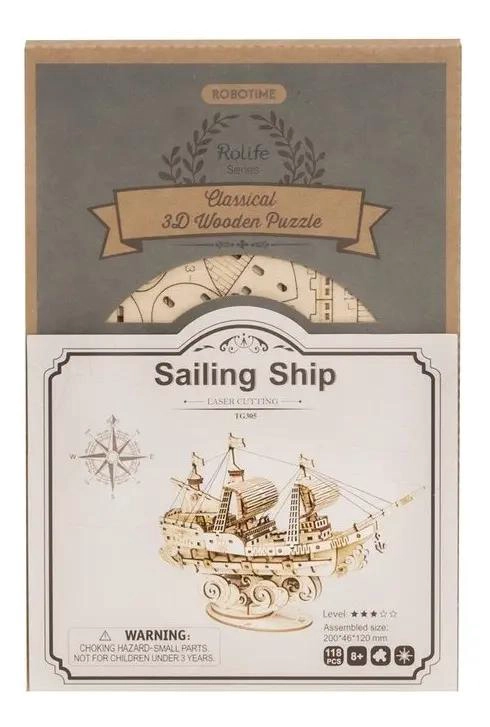 PUZZLE 3D BARCO DE MADERA 118 PIEZAS MODELO MERCANTE - 1