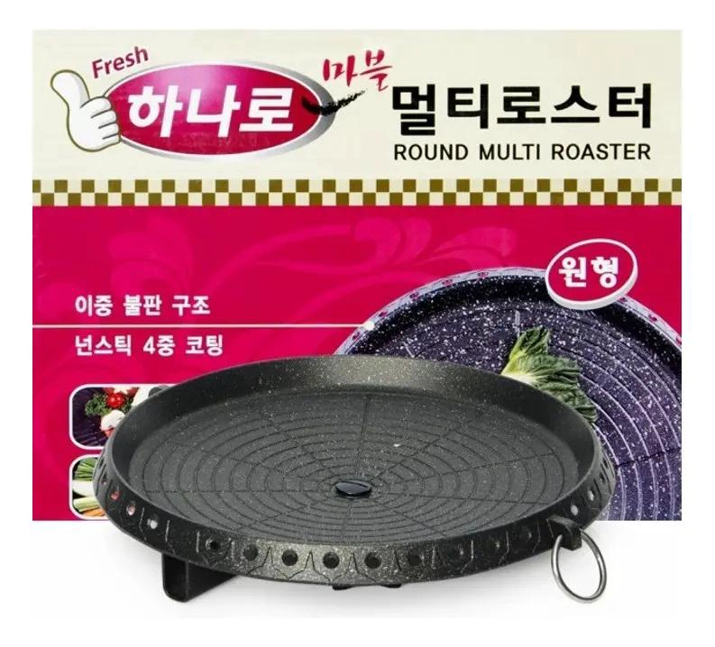 PLANCHA MULTI ROASTER REDONDA PARA COCINA - 3
