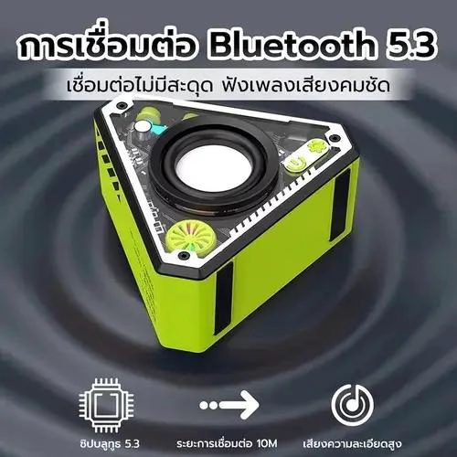 MINI ALTAVOZ BLUETOOTH PORTATIL CON LUZ INTEGRADA - 2
