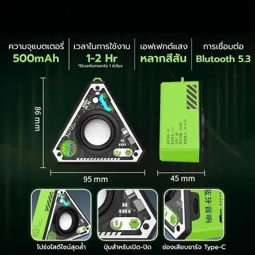 MINI ALTAVOZ BLUETOOTH PORTATIL CON LUZ INTEGRADA - 3