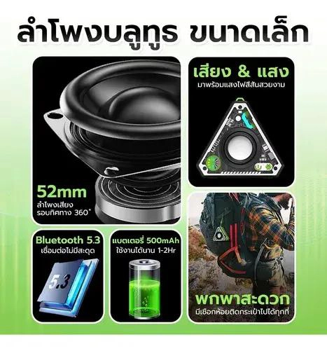 MINI ALTAVOZ BLUETOOTH PORTATIL CON LUZ INTEGRADA - 4