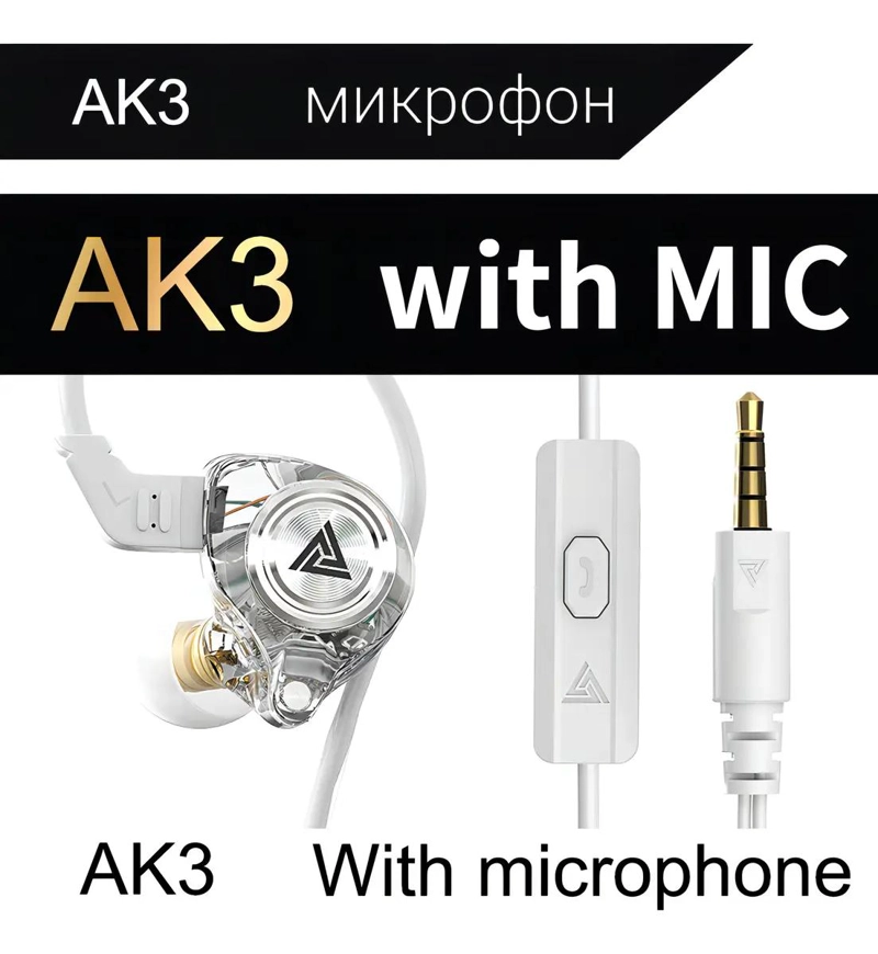 AURICULARES INTRAUDITIVOS CON MICROFONO Y JACK 3.5MM - 1