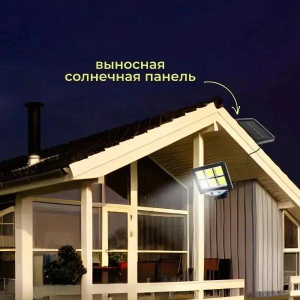 FOCO SOLAR CON PANEL INDEPENDIENTE PARA EXTERIORES - 5