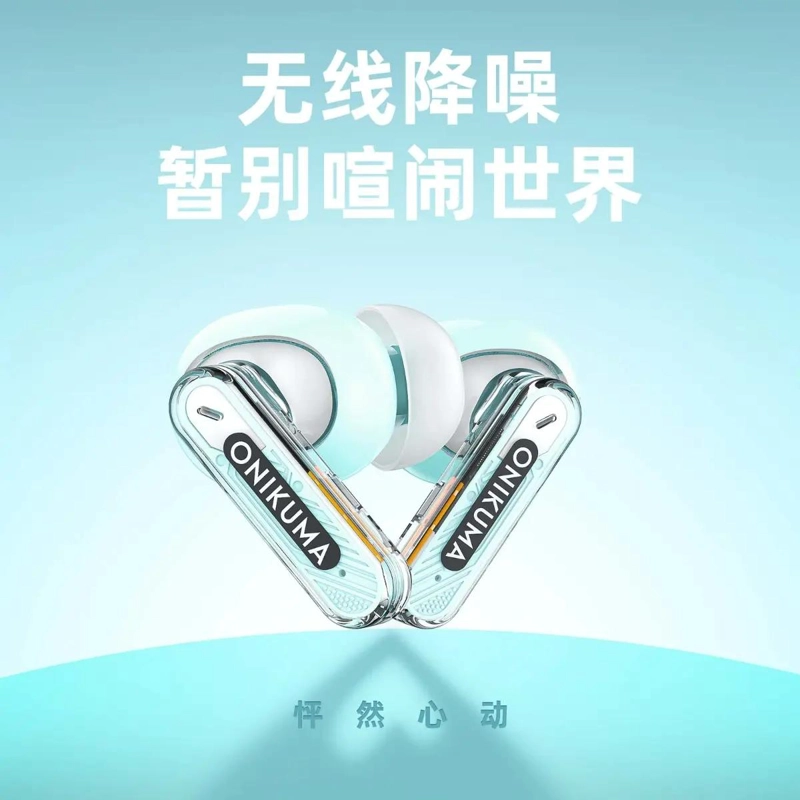 AURICULARES BLUETOOTH T5 TWS CON REDUCCION DE RUIDO - 2