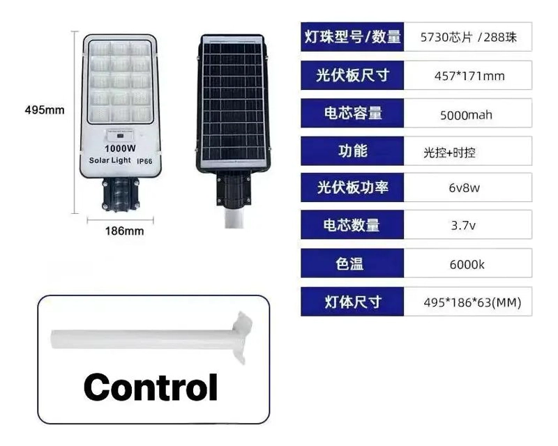 FOCO SOLAR 1000W CON SENSOR DE MOVIMIENTO Y SOPORTE - 2
