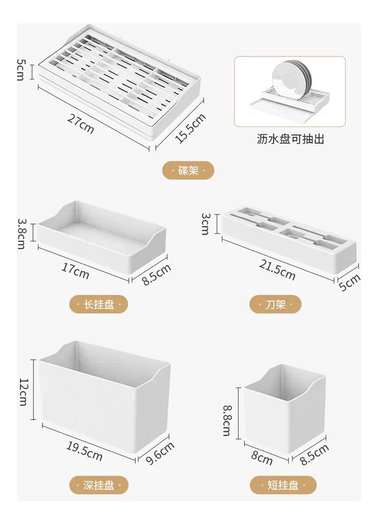 ORGANIZADOR DE PARED PARA COCINA 26.5X26.5 CM CON 4 PLACA - 5