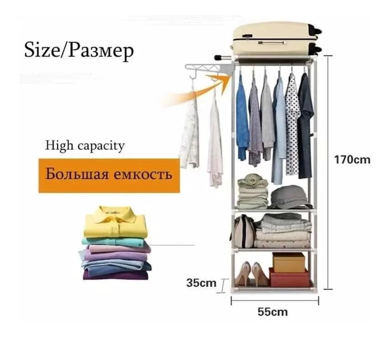 PERCHERO ESTANTE ORGANIZADOR METALICO PARA ROPA Y ACCESORIOS - 3