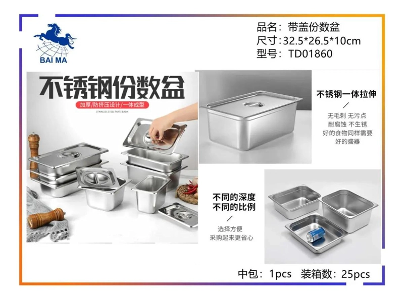 CONTENEDOR GASTRONOMICO DE ACERO INOXIDABLE 53X32X12 CM PARA ALIMENTOS - 4