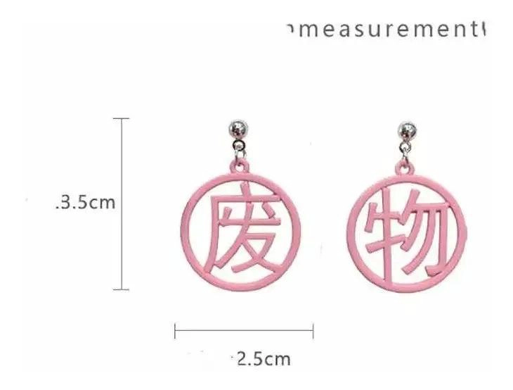 AROS CON DISEÑO DE LETRAS CHINAS EN ACABADO METALICO ELEGANTE - 2