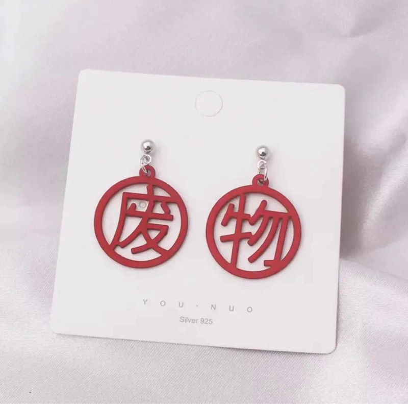 AROS CON DISEÑO DE LETRAS CHINAS EN ACABADO METALICO ELEGANTE - 4