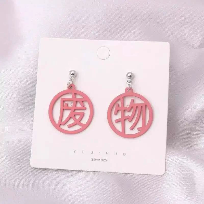 AROS CON DISEÑO DE LETRAS CHINAS EN ACABADO METALICO ELEGANTE - 5