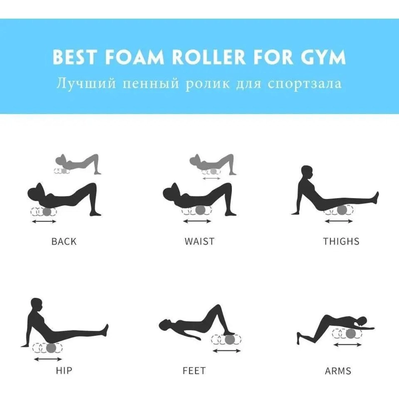 RODILLO DE ESPUMA PARA MASAJE MUSCULAR Y EJERCICIOS DE YOGA Y PILATES - 4