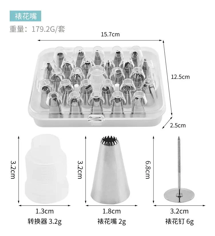 SET COMPLETO DE 26 BOQUILLAS Y ADAPTADOR PARA MANGA PASTELERA EN REPOSTERIA - 4