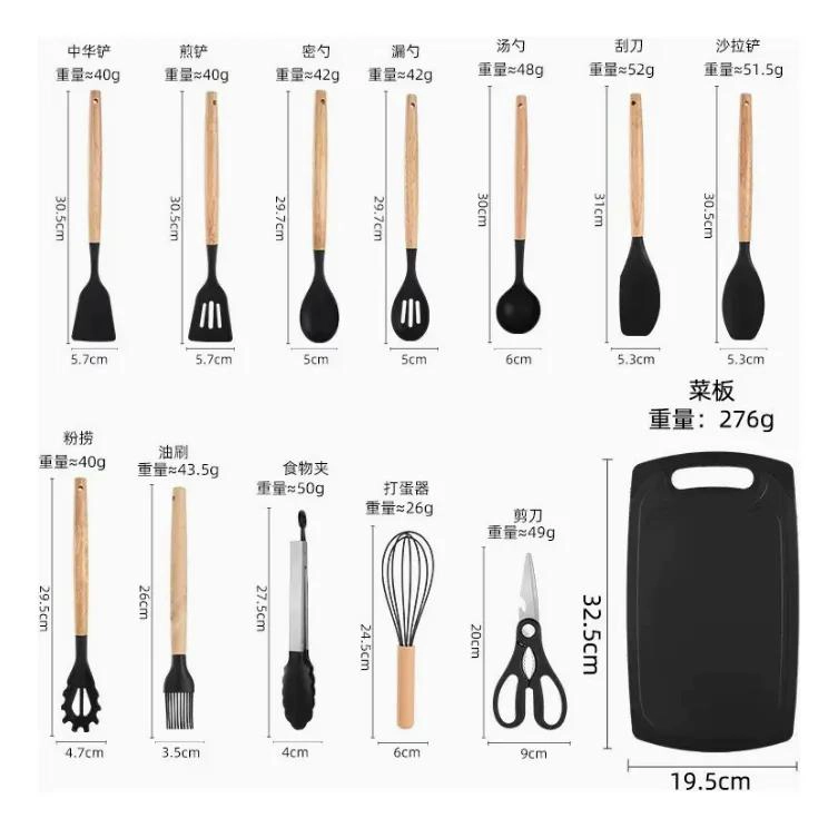 JUEGO DE UTENSILIOS DE COCINA DE SILICONA CON 19 PIEZAS Y TABLA - 2