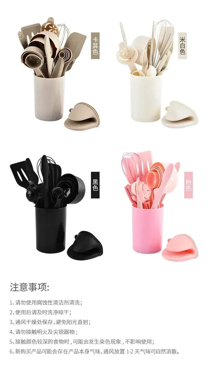 SET DE UTENSILIOS DE COCINA Y REPOSTERIA DE SILICONA CON 21 PIEZAS - 5
