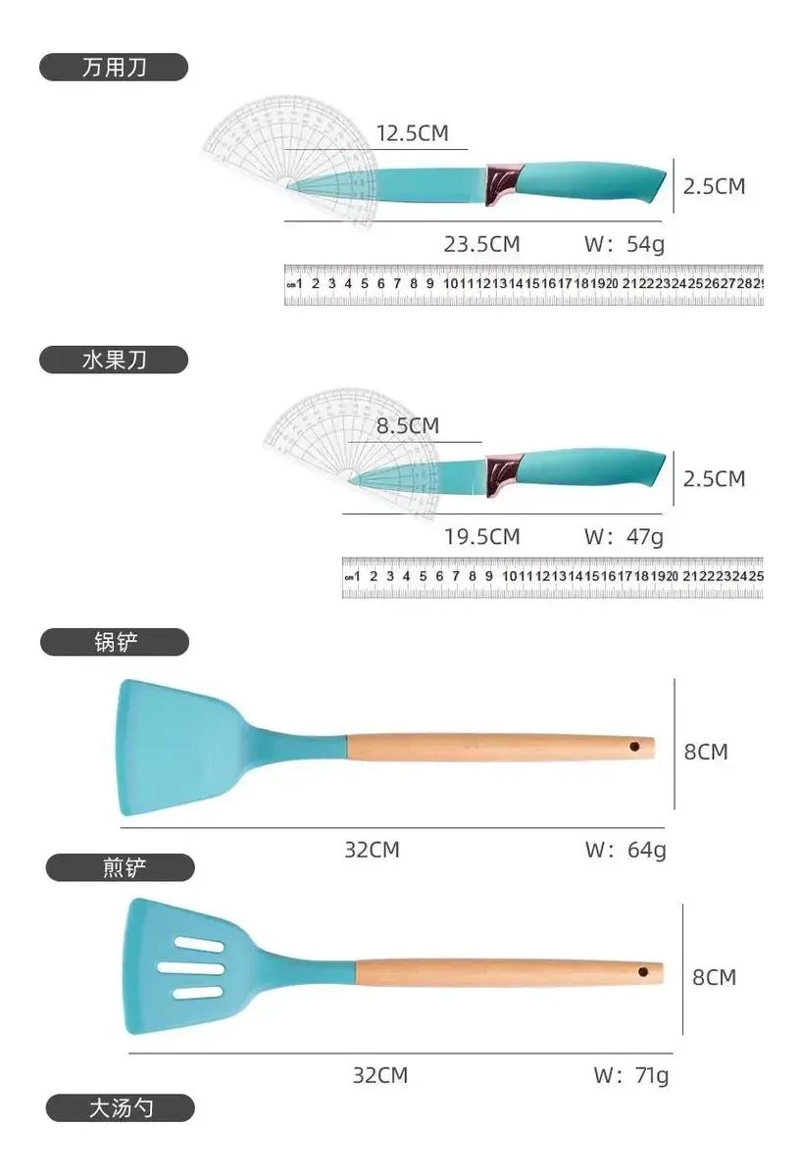 SET DE UTENSILIOS DE COCINA CON 19 PIEZAS DE SILICONA ANTIADHERENTE - 5