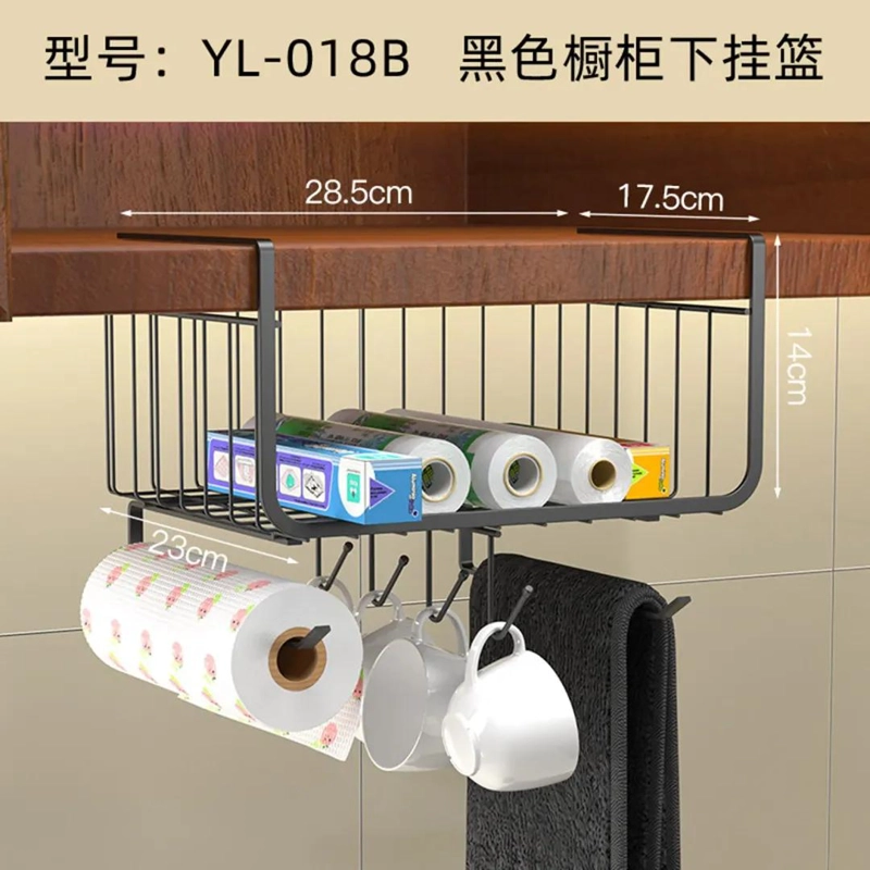 SOPORTE METALICO MULTIUSO PARA UTENSILIOS DE COCINA Y BAÑO - 5