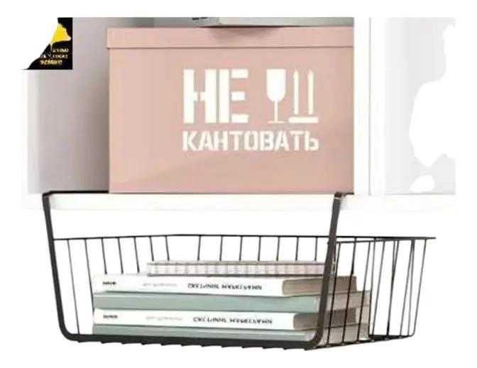 ORGANIZADOR DE DUCHA Y REPISA PARA BAÑO EN COLOR NEGRO - 1