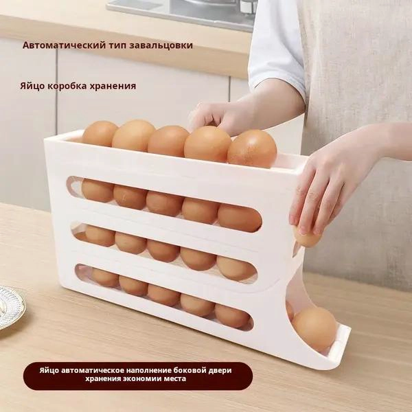 DISPENSADOR DE HUEVOS DESLIZANTE PARA REFRIGERADOR - 5