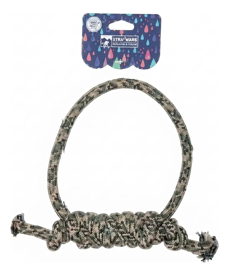 JUGUETE TRENZADO PARA PERROS CON DISEÑO CAMUFLAJE - 4