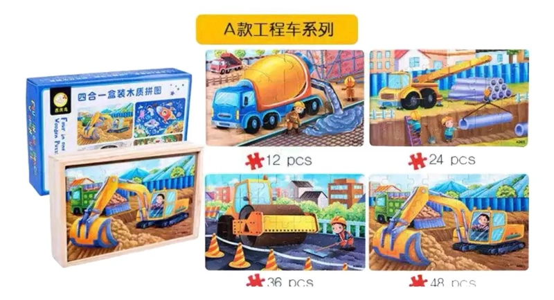 ROMPECABEZAS DE MADERA PARA NIÑOS CON TEMATICA DE CONSTRUCCION - 1