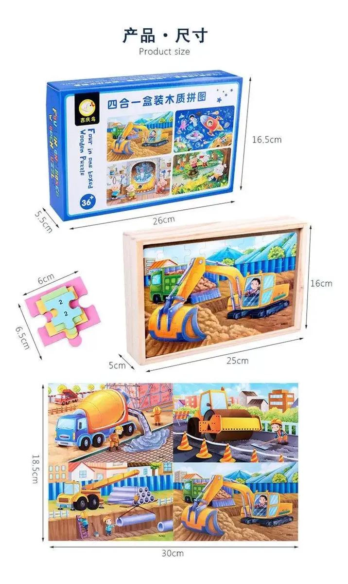 ROMPECABEZAS DE MADERA PARA NIÑOS CON TEMATICA DE CONSTRUCCION - 2