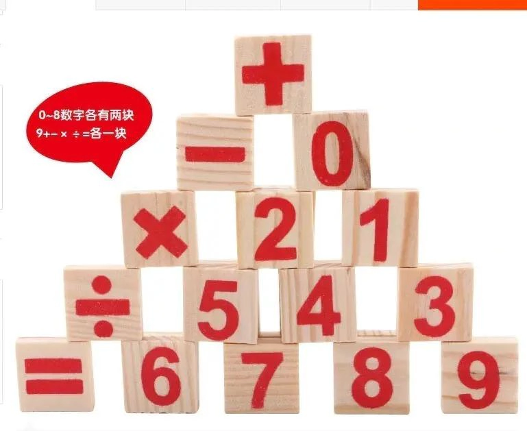 BLOQUES DE CONSTRUCCION DE MADERA PARA APRENDIZAJE MATEMATICO - 5