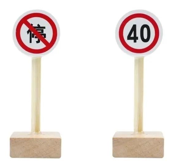 CONJUNTO DIDACTICO DE SEÑALES DE TRANSITO DE MADERA PARA NIÑOS - 9