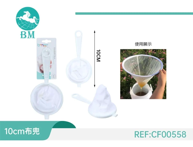 PACK DE 12 COLADORES REUTILIZABLES DE TELA PARA CAFE  MOLIDO DE 10 CM - 1