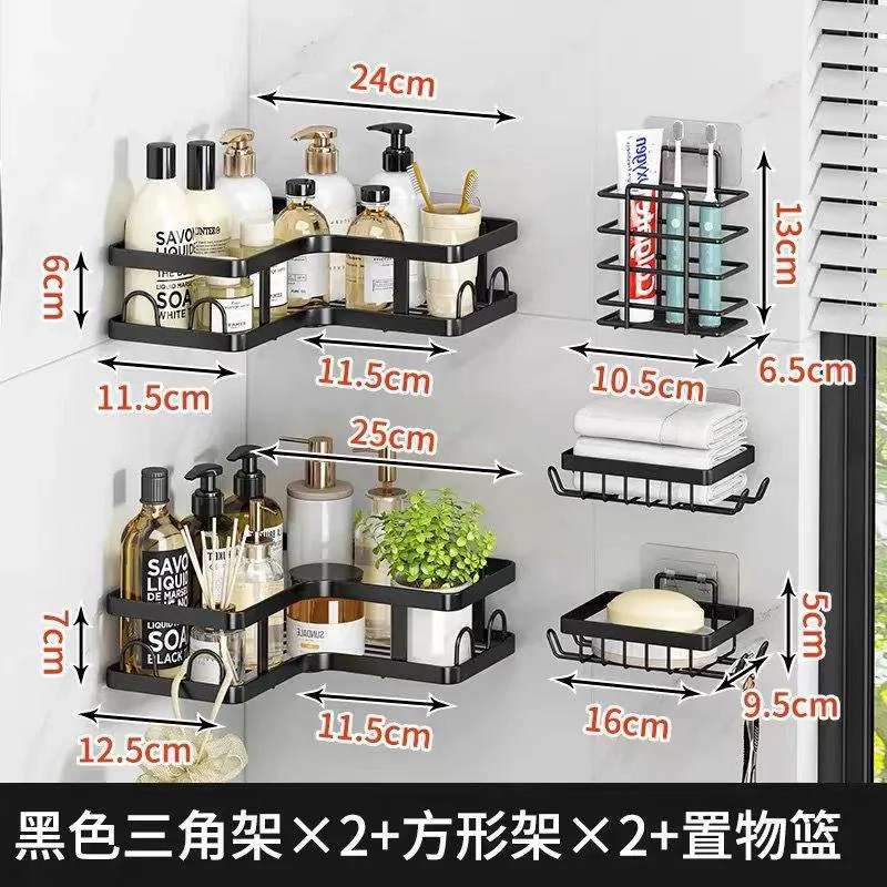 SET DE 5 REPISAS DE METAL PARA BAÑO CON DISEÑO MODERNO - 3