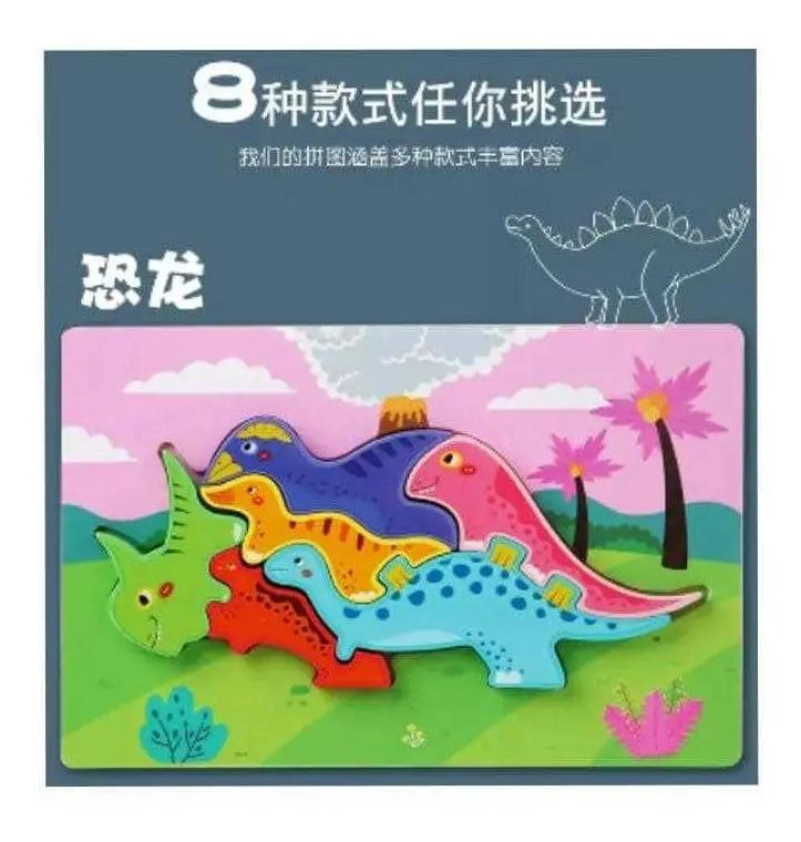 ROMPECABEZAS DE MADERA CON DINOSAURIOS PARA NIÑOS - 2