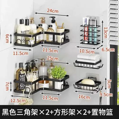 ESTANTES DE METAL PARA BAÑO SET DE 5 PIEZAS COLOR NEGRO - 3