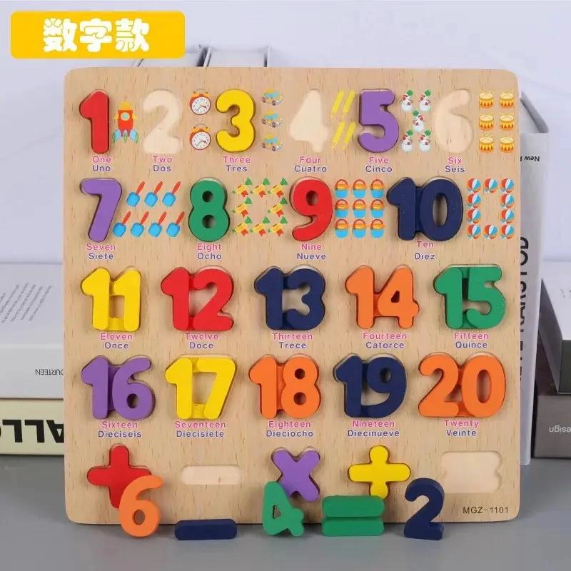 ROMPECABEZAS DE MADERA ABECEDARIO Y NUMEROS PARA APRENDER - 6