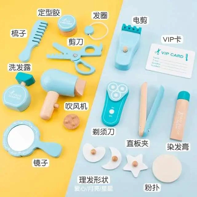 JUEGO DE PELUQUERIA DE MADERA PARA NIÑOS Y NIÑAS - 1