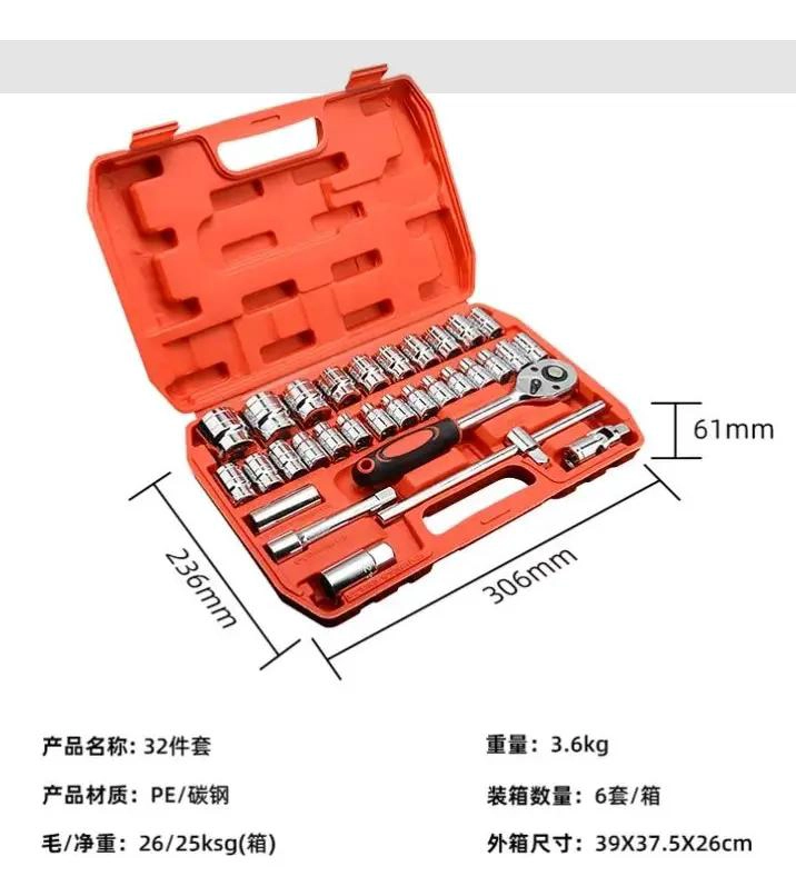 KIT DE HERRAMIENTAS MECANICAS 32 PIEZAS - 2