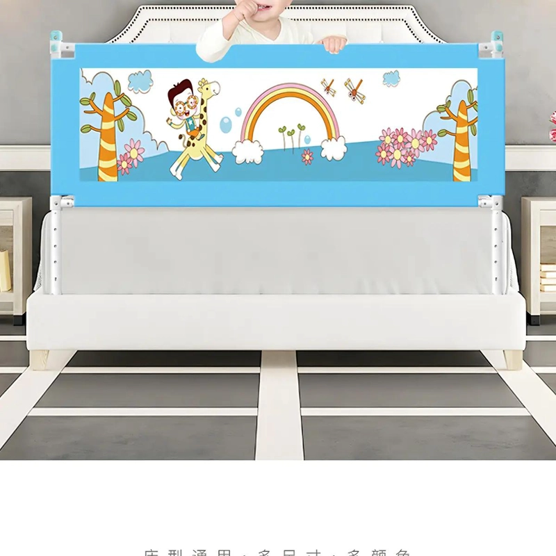 BARANDA PLEGABLE DE SEGURIDAD PARA CAMA DE BEBE  180 CM - 10